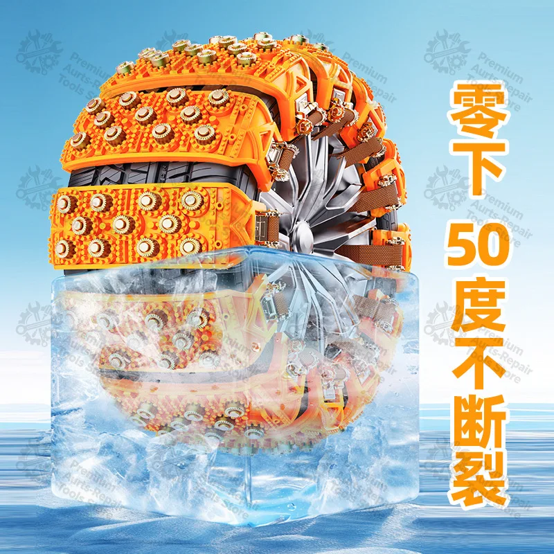 Universal Car Snow Tire Chains, Tire-Friendly Anti-Slip Chains for Sedans & Off-Road Vehicles, Winter Snow Traction Chains