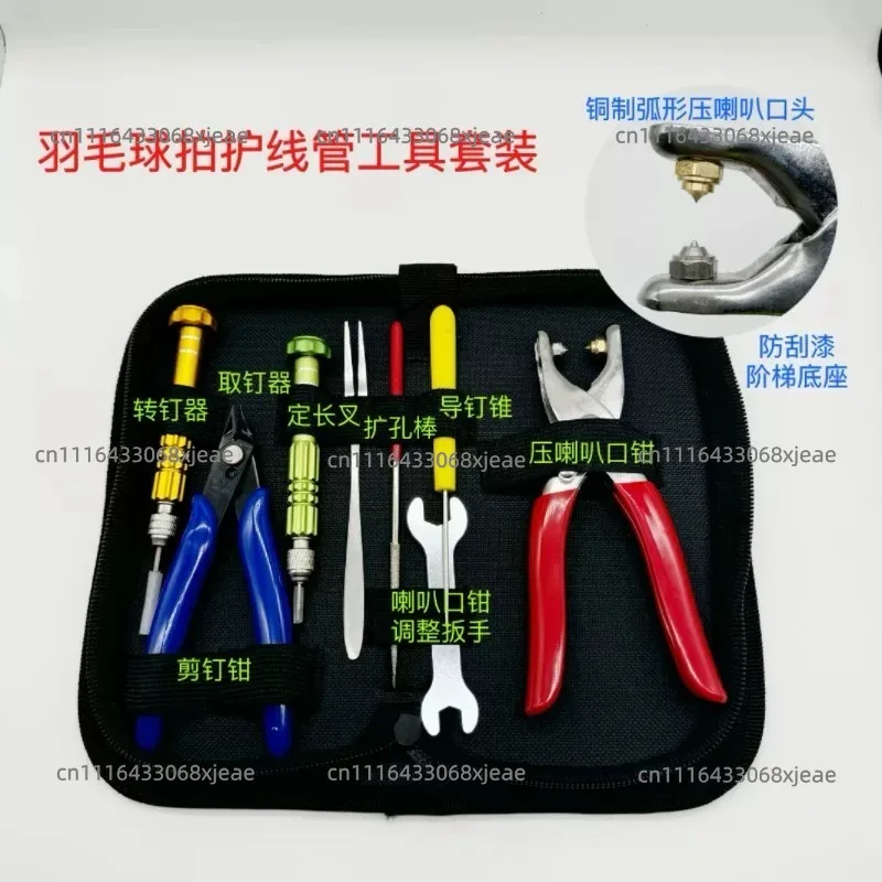 Professional Starting Stringing Clamp Tool Kit Storage Bag Nailer Durable Badminton Racket Plier For Tennis
