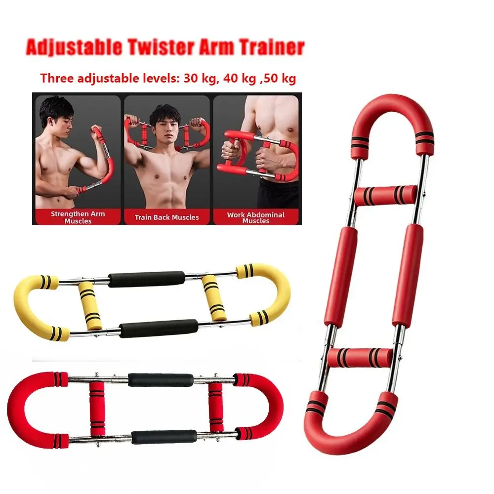 U-Shaped U-shaped Arm Exerciser 3 Adjustable Levels Stability Wrist Strength Trainer Multi-Function Anti-slip Chest Expander