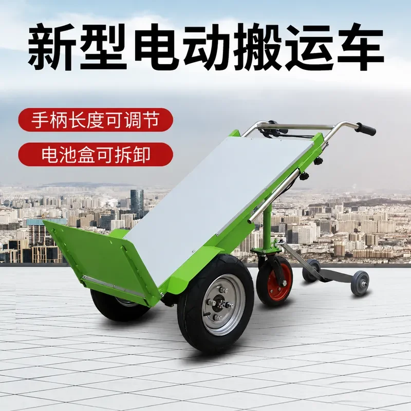 Electric Tiger Trolley Tile Truck Labor Cart Cement Construction Site Floor Special Vehicle Four Wheel Flatbed Truck