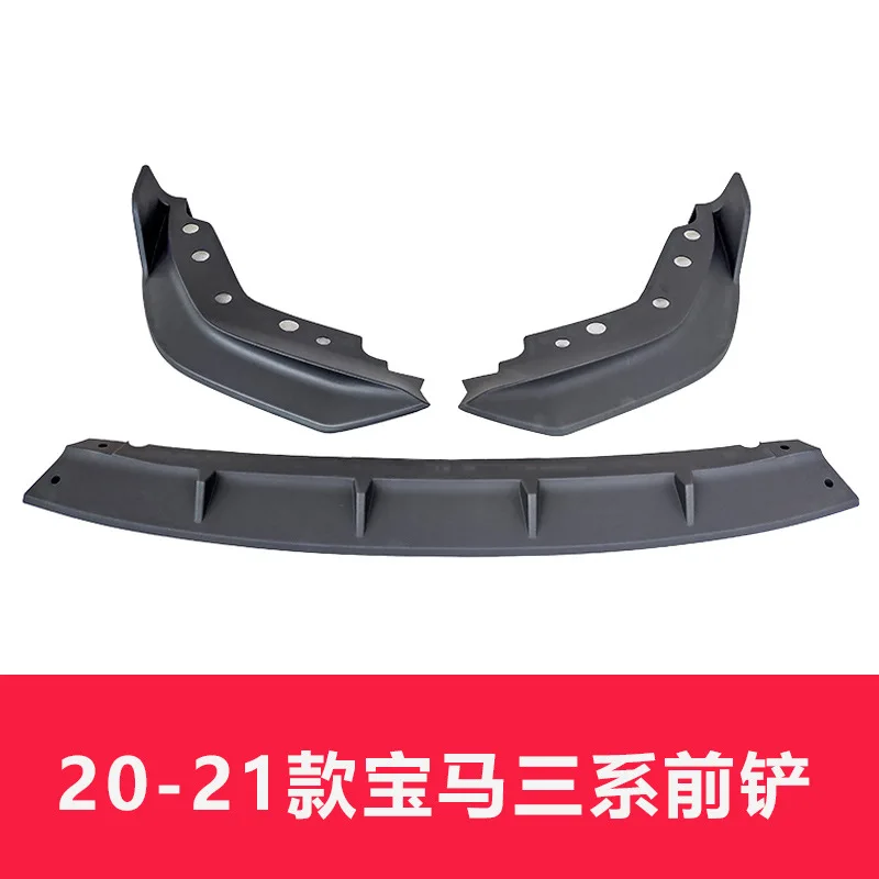 مناسبة للمجرفة الأمامية الجديدة من السلسلة 3 لعام 2020-2021 320LI، حزمة 325LI MP، تعديل مجموعة زاوية الشفة الأمامية من 3 سلسلة #3