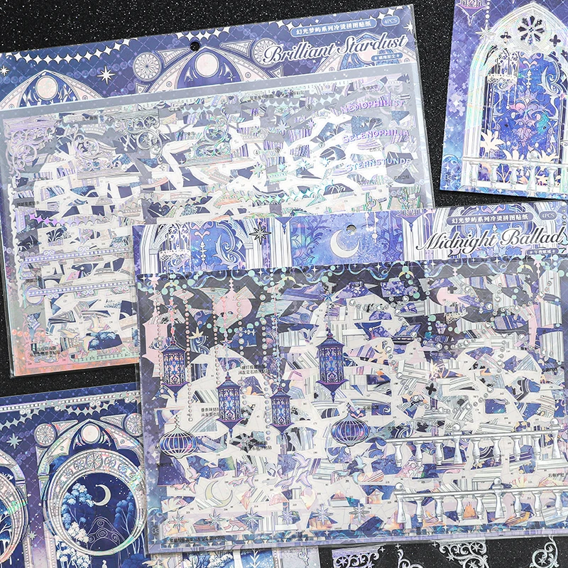 4pcs Puzzle stickers, Phantom Light Dream Island series, classical decoration, DIY materials, base stickers