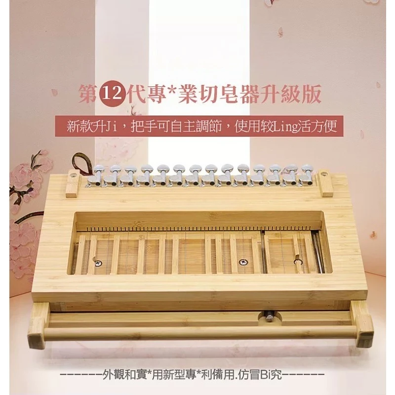Solid Wood Bamboo Household Soap Knife Manual Soap Knife  Tool New Household Soap Knife Table Butter Cutting Board