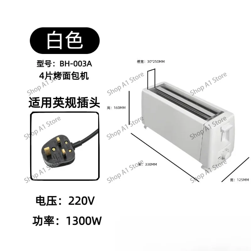 Large Capacity 4 Slice Toaster, Electric Bread Toaster with Heating Function for Household Delicious Breakfast