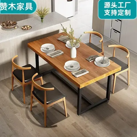 산업 스타일 단단한 나무 식탁과 의자 조합 간단한 복고풍 캐주얼 레스토랑 레스토랑 국수 식사 냄비