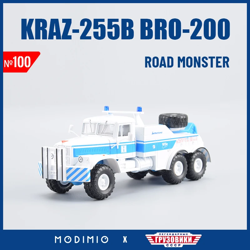 USSR KRAZ-255B_BRO-200 Road Tow Truck Die Cast 1:43 Model Brand New Russian Heavy Road Clearance Vehicle JGRN100