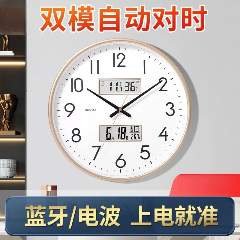 Simple Modern Silent Wall‑Mounted Quartz Clock Auto Time Adjust Hanging Clock For Home Living Room Wall Decoration