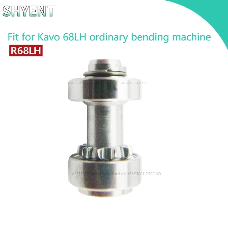 

1PCS Dental Turbine Rotor KAVO 68LH Bending Machine Rotor Fit for KAVO Dental Turbine R68LH Dental Accessories