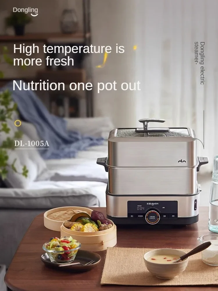 Donlim Electric Steamer Steam Pot Stew Pot Multi-functional Household Steamed Stew One Steam Box Multi-layer Stainless Steel