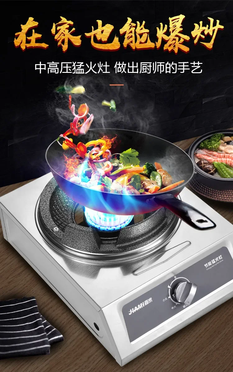 Furious – poêle à gaz de feu simple, cuisinière à gaz liquéfié, domestique, économe en énergie, commercial, moyen et haute pression