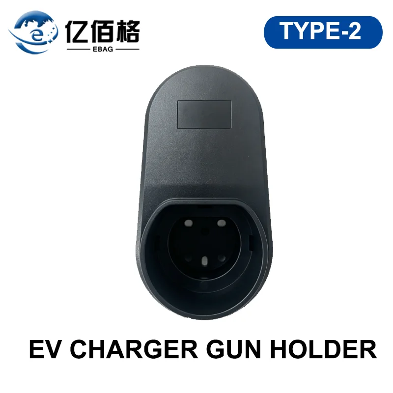 EBAG Wall‑Mount EV Charging Gun Holder Electric Vehicle Charger Cable Storage Bracket Car Charging Gun Head Hanger Accessories