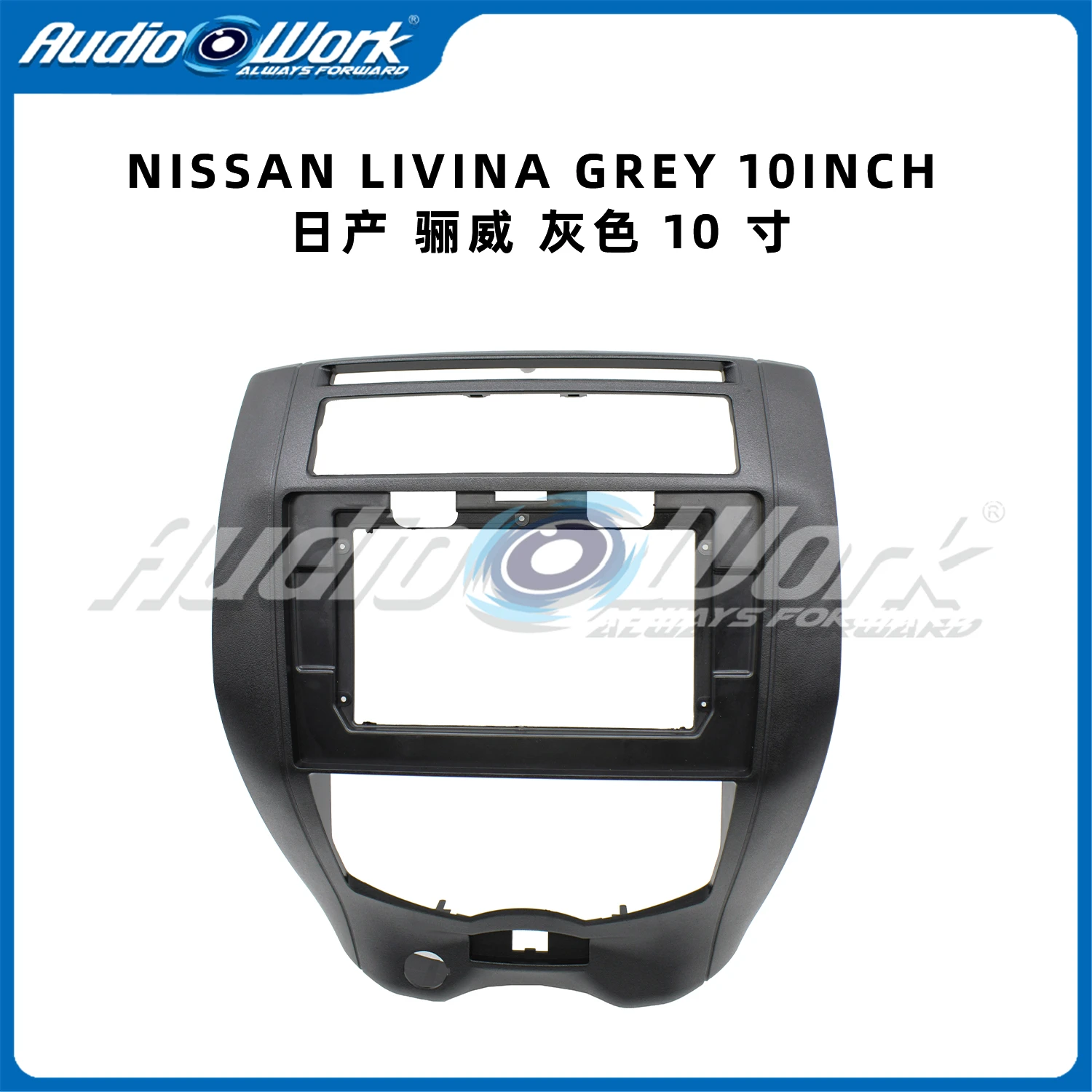 

Car accessories 10.1 Inch Car Frame Fascia Adapter Android Radio Audio Dash Fitting Pane NISSAN LIVINA