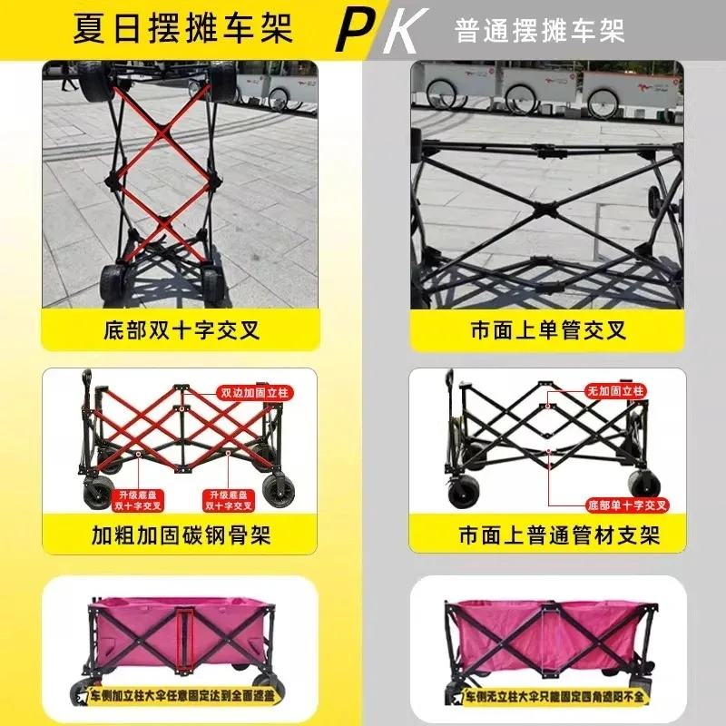 Stall Trolley with Large Table Board Can Be Lifted and Folded Mobile Outdoor Stall Snack Camping Trolley