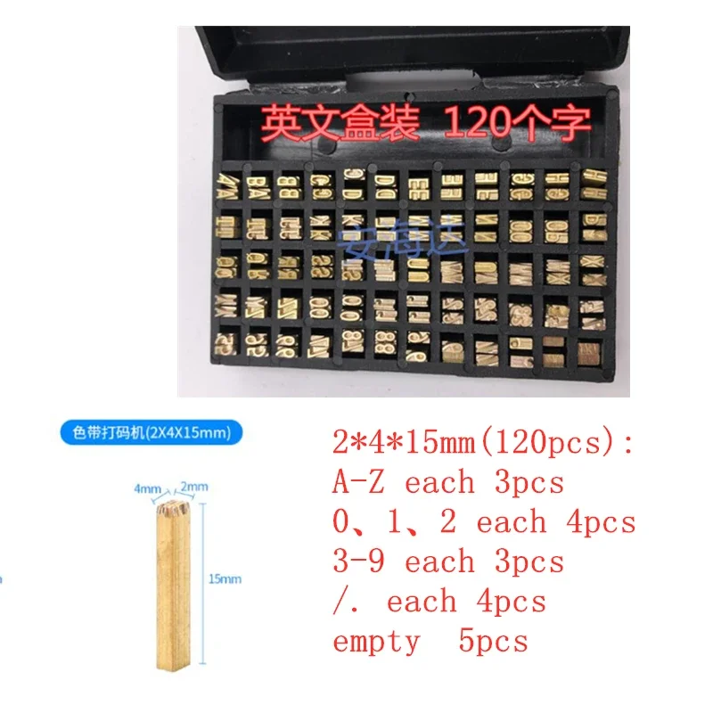 120pcs Color Band Code Printer Whole Box Of Characters 2*4*15mm