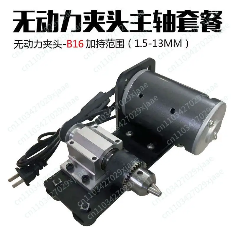 220V 350W 7000 rpm B16 (clip 1.5-13 mm) high power motor small bench drill grinding lathe