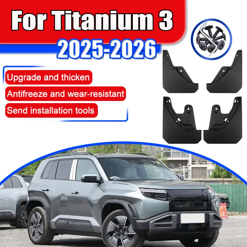 

For Fangchengbao Tai 3 Leopard Titanium 3 2025 2026 Car Mudguards Mud Flaps Splash-proof Splash Guards Flap Fender Accessories