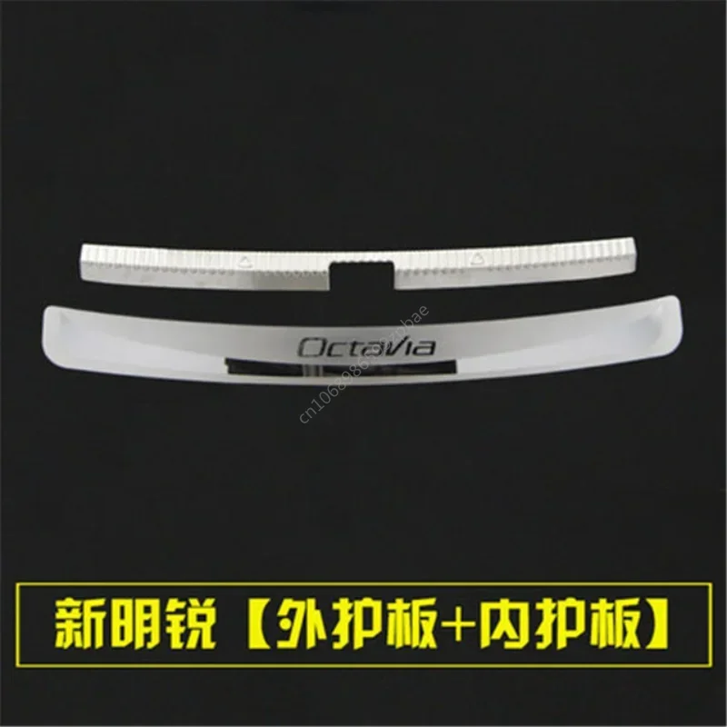 For Skoda Octavia 2015 21016 2017 2018 Stainless Steel Scuff Plate/Door Sill Rear Trunk Bumper Protector Scuff Plate