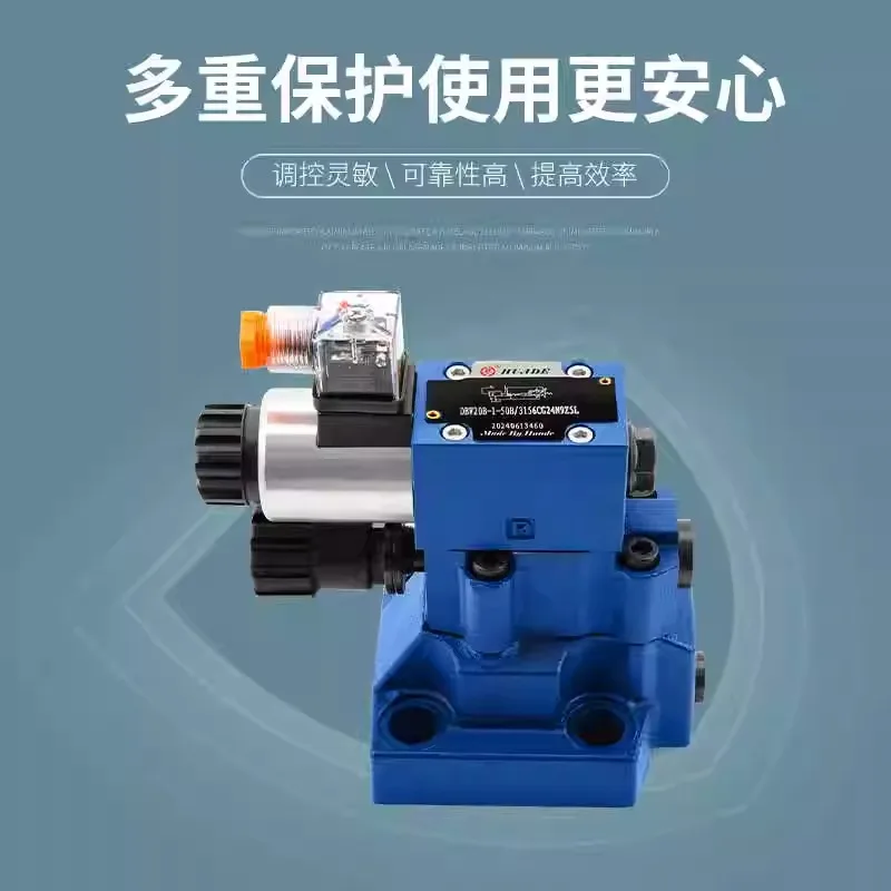 Huade Pilot Electromagnetic Overflow Valve DBW10B 20B 30B-1-50b/3150A-2 Pressure Regulating Valve Relief Valve