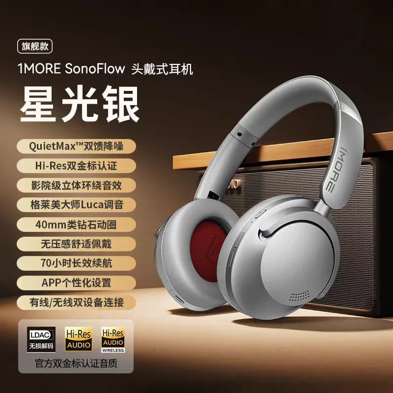1MORE for SonoFlow Pro HQ51 Wireless Headphones QuietMax ANC LDAC HiRes 100H Playtime Bluetooth 5.4 for Daily Entertainment
