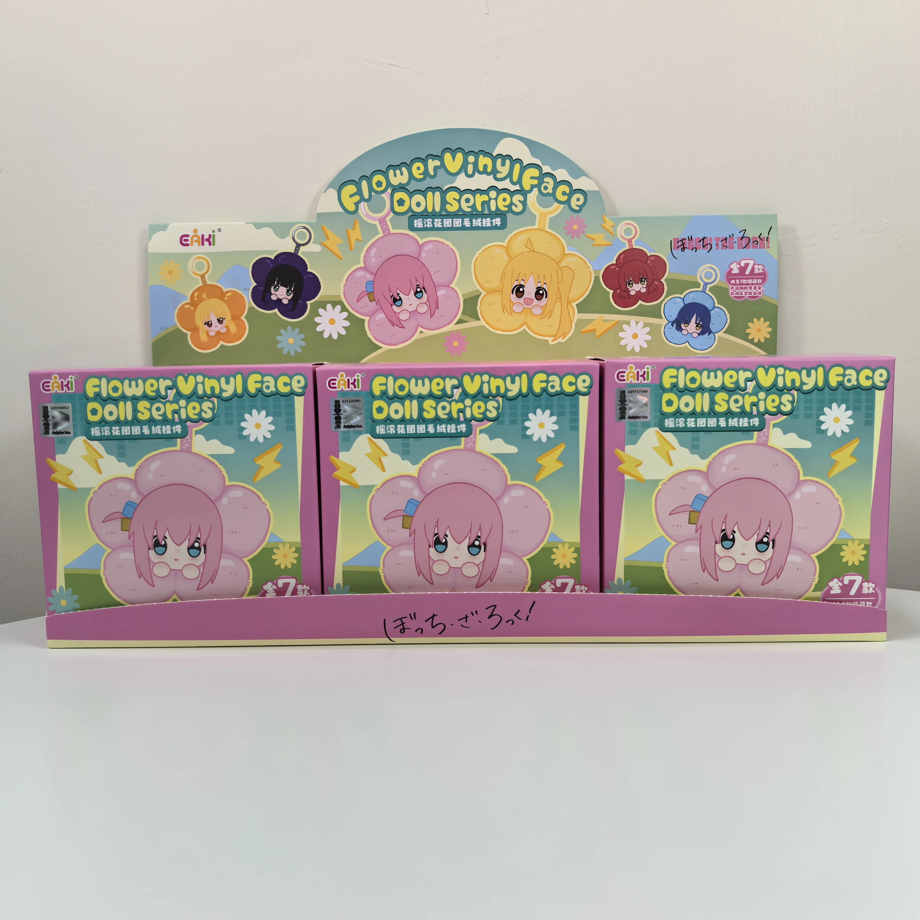 

Аниме «Bocchi the Rock», серия слепая коробка, милый брелок для украшения рюкзака, подвесные аксессуары, игрушка, подарок на день рождения, праздничный подарок