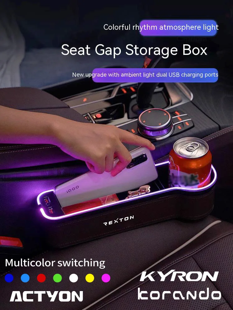 

For Ssangyong Actyon Korando Kyron Musso Rexton Tivoli Car LED 7 Colors Adjustable Seat Gap Crevice Slot Storage Box Accessories