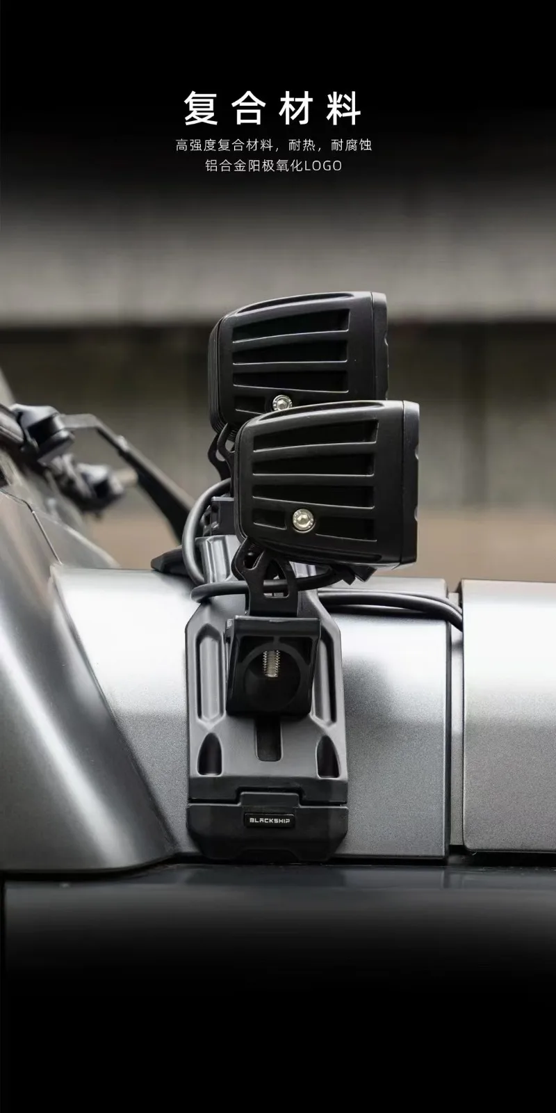A-pillar Spotlight Bracket Hood For 212 T01 Changfeng Edition 212 normal style Extension Rack Car Action Camera Bracket Holder