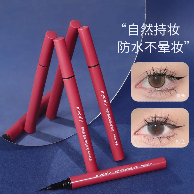 MY ONLY Extremely Fine Osmo Eyeliner Waterproof and Sweatproof Long-Lasting Smudge-