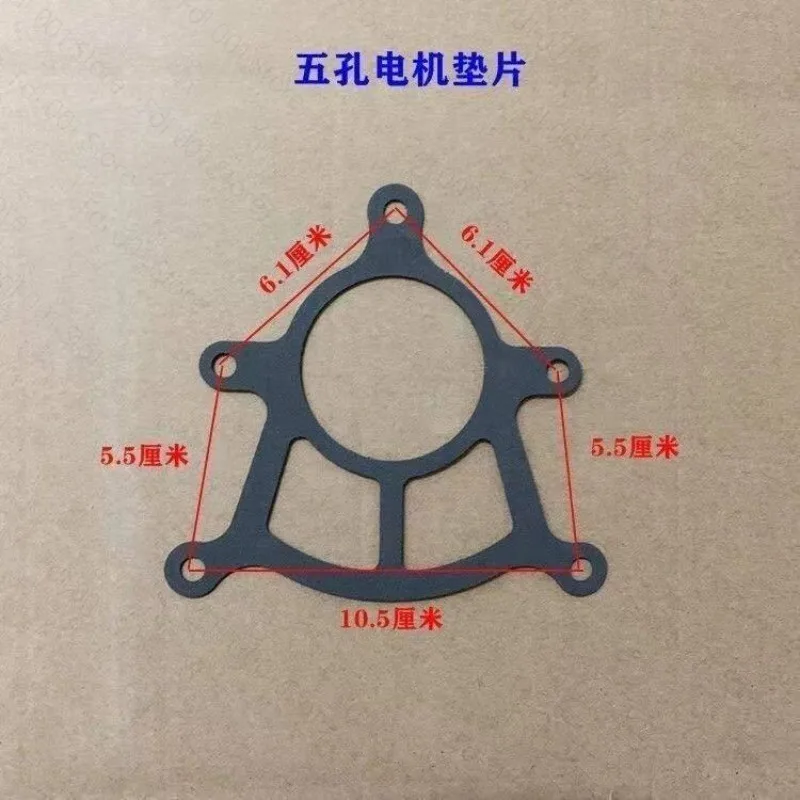100PCS Five-Hole Motor Paper Gasket for EV Differential Rear Axle