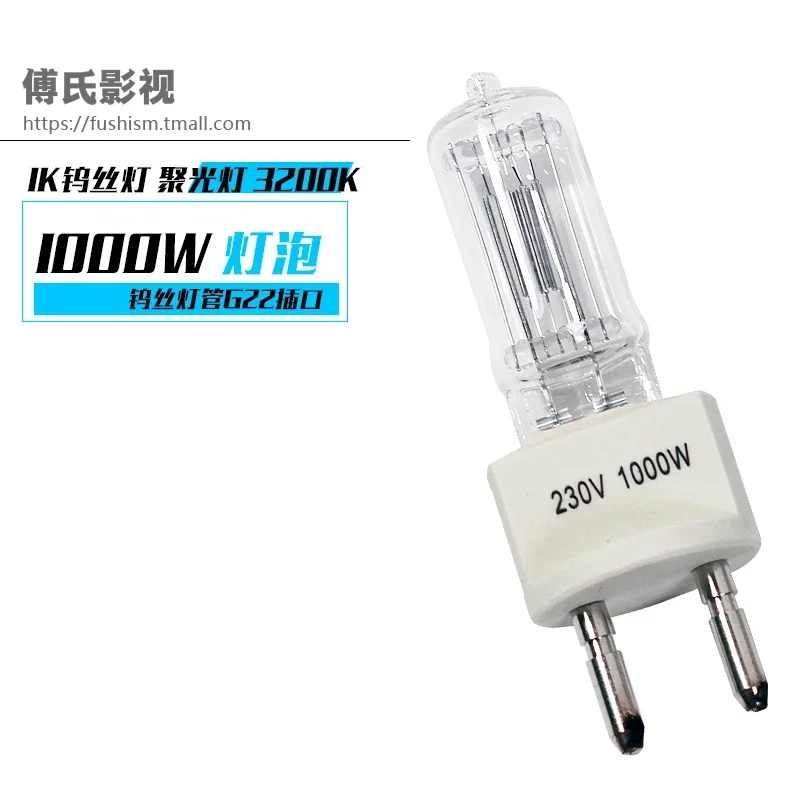 1000W spotlight bulb 1K video single-ended halogen   light  filament tube G22 warm color