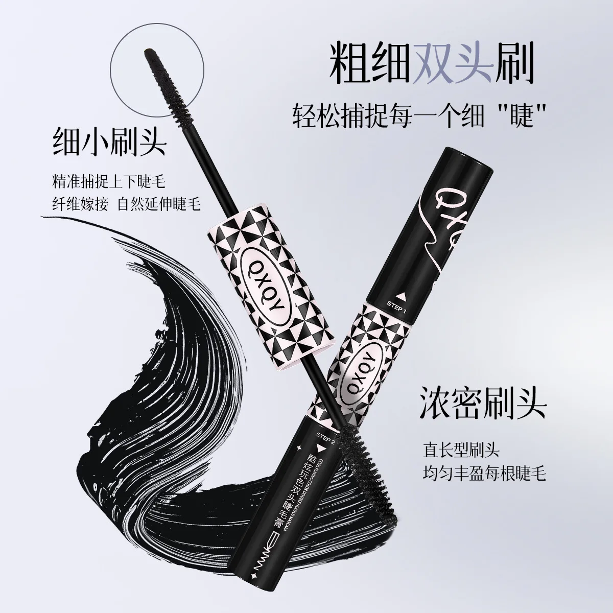 ماسكارا سوداء مزدوجة الأطراف سماكة إطالة الشباك بشكل طبيعي نحيلة طويلة الأمد إعداد ماسكارا ألياف سائلة مقاومة للماء