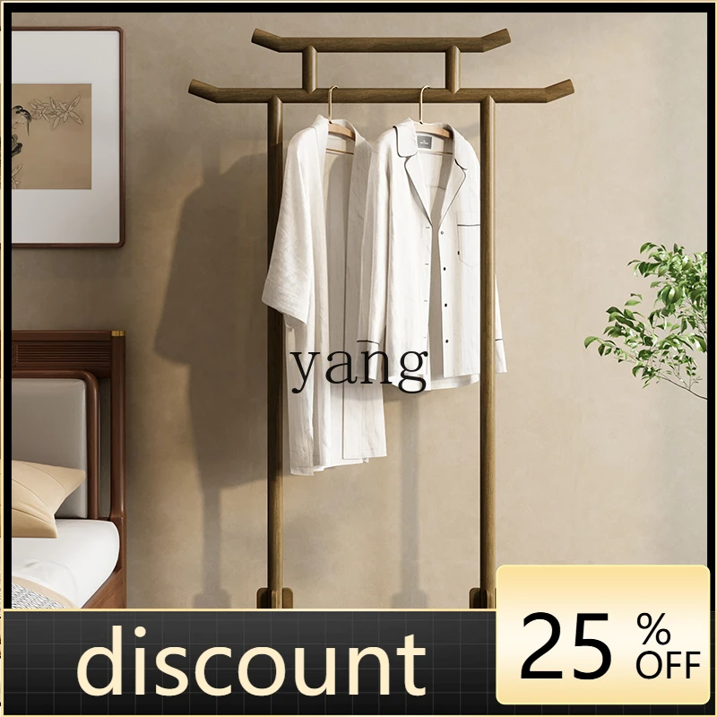 LMM does not occupy an area of simple solid wood bedroom hangers, Song's aesthetic Chinese clothes hangers