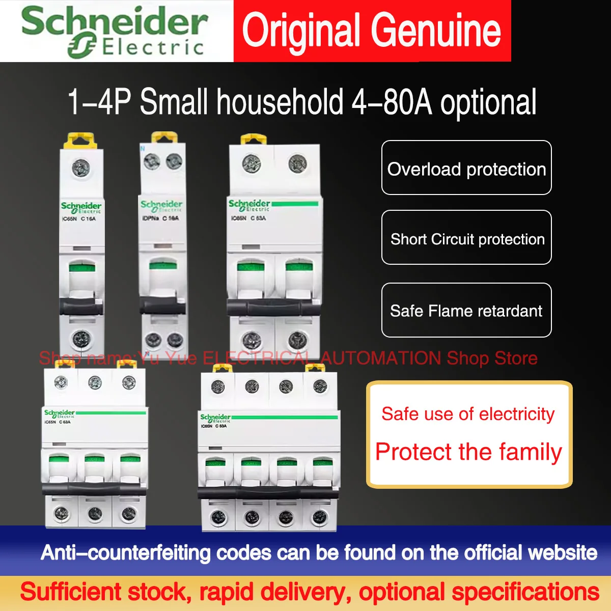 

Schneider air switch IC65N 1P+N C20A 2P 3P C25A 3P C63A 4P 1A 2A 4A 6A 10A 16A 20A 25A 32A 40A 50A 63A home circuit breaker