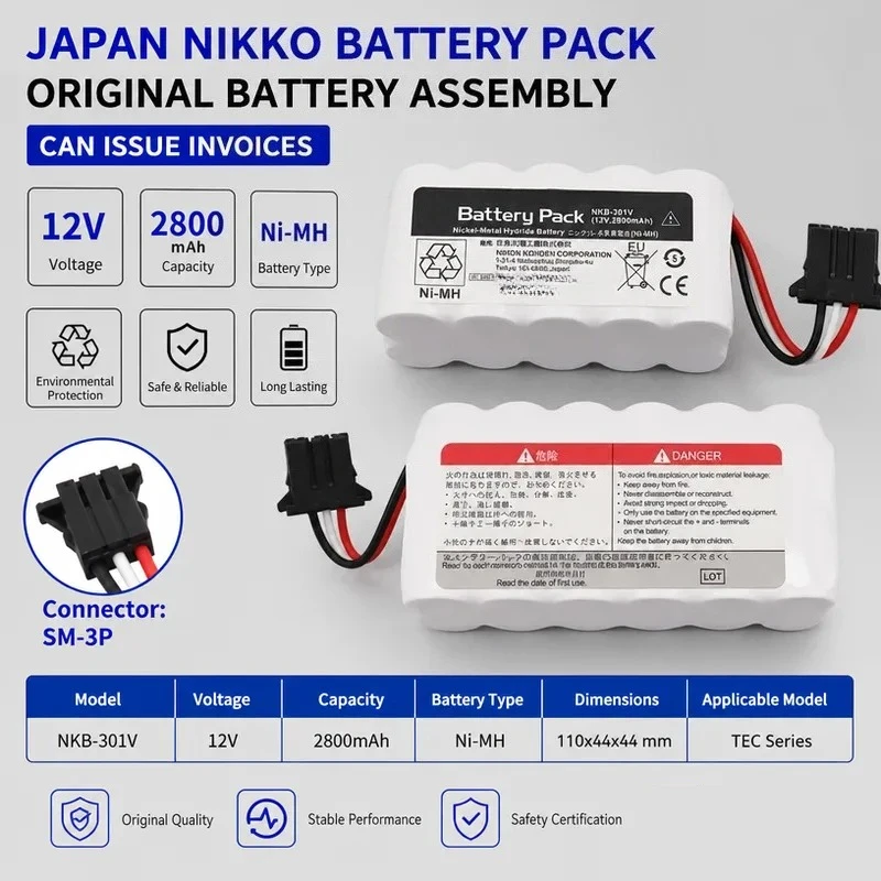 for Nippon Optoelectronics TEC-7621C 7631C 7700 5521C NKB-301V Defibrillator 12V Charging Battery Pack