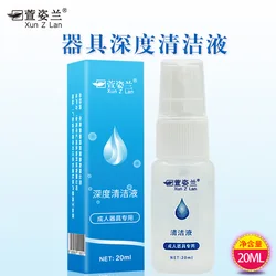 20ml Sex Toys Disinfection Liquid Antibacterial Toy Cleaner Spray for Sex Vibrator Sterilization Wash Necessary Erotic Products