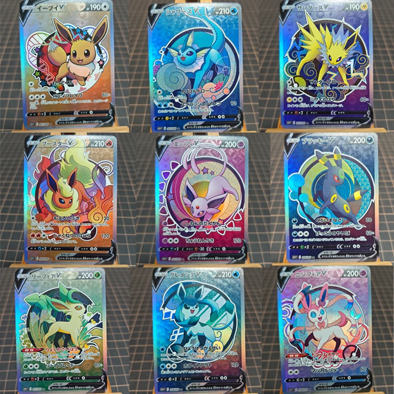 DIY 9Pcs/set Eeveelution Poke Ball Series Umbreon Sylveon Flareon Refraction Flash Card Classic Anime Collection Card Toy