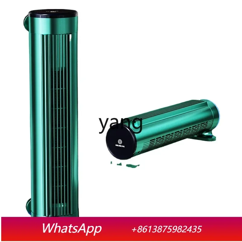 LH  Whole House Graphene Skirting Line Warm Air Blower Quick Heating Heater