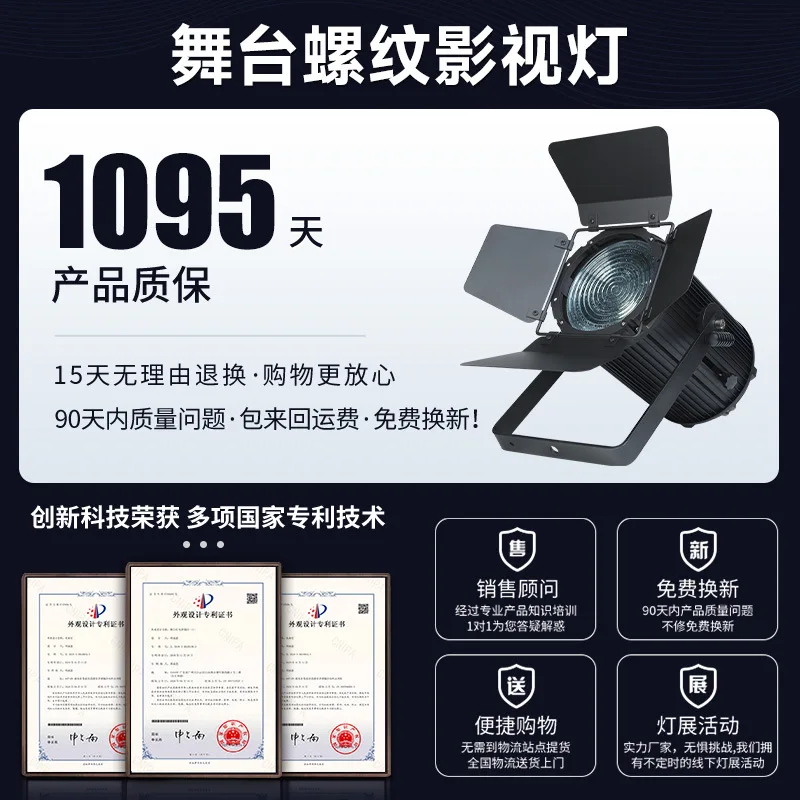 Jiechuang 400 واط ضوء الفيديو الملولب لونين استوديو التلفزيون المرحلة الأضواء قاعة المسرح ملء الضوء #5