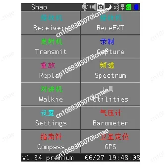 Radio End Point for PortaPack H3, Train Warning, Weather and Navigation, Chinese