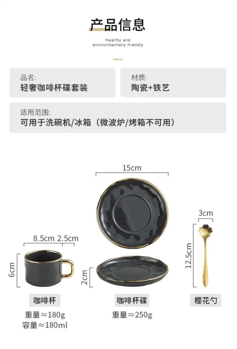 طقم فناجين قهوة فاخرة خفيفة، فنجان قهوة شاي بعد الظهر الأوروبي الراقية، كوب ذهبي عالي القيمة وصندوق هدايا صحن. #6