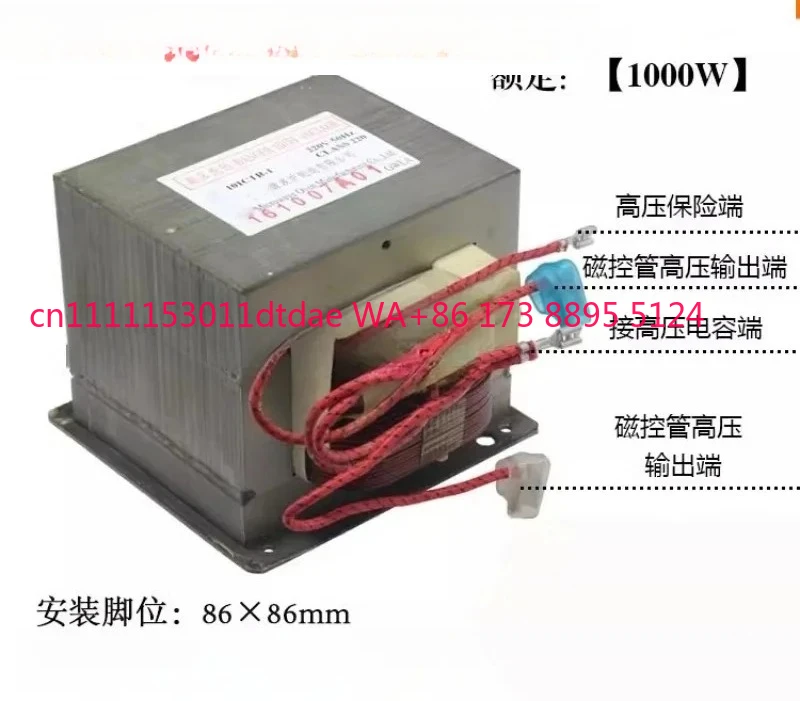 Complete list of microwave oven accessories Microwave oven transformer 1000W model 101CTR-1 Universal