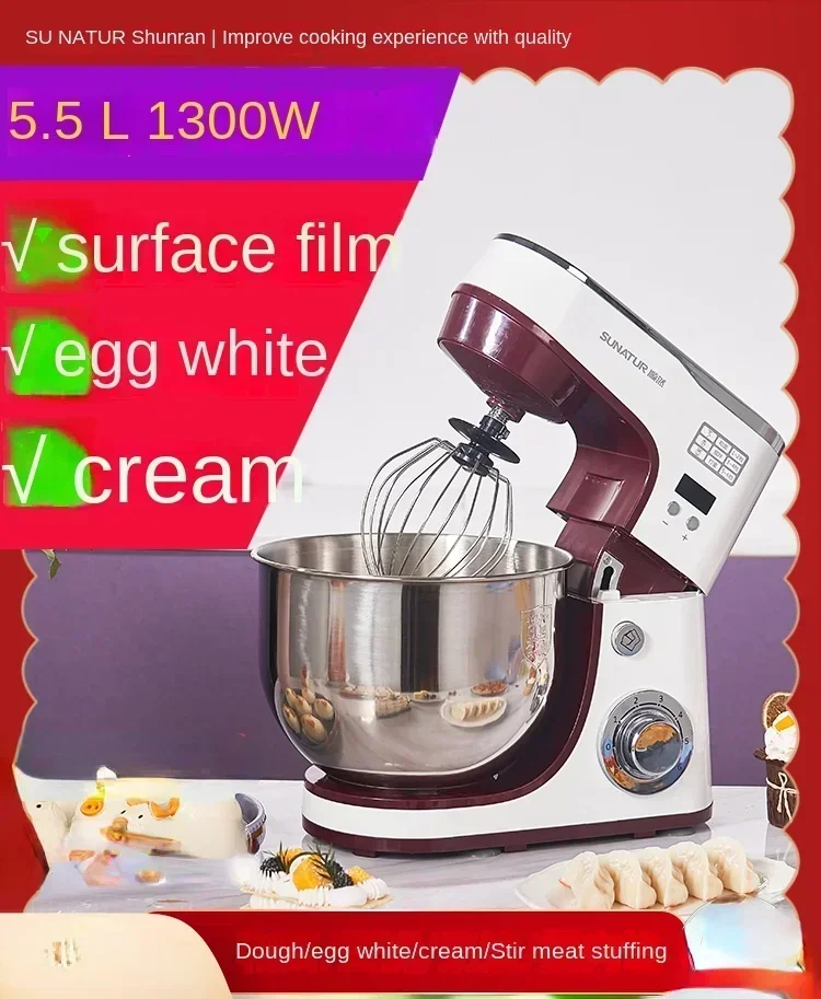 Shunran Chef Machine Small Stirring and Noodle Machine Fully Automatic Noodle Kneading and Sending Machine 220V