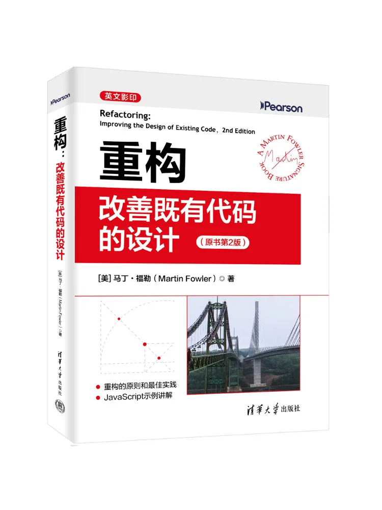 Book-Winshare Refactoring Improving the Design Of Existing Code