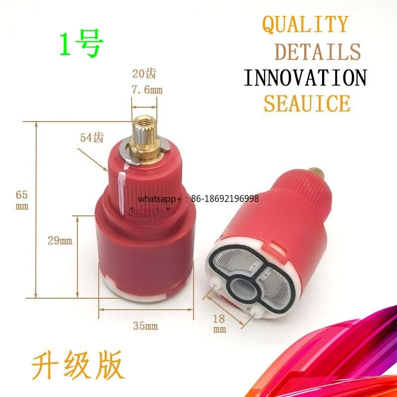 Shower Faucet Temperature Control Valve Core 35mm Hot and Cold Mixed Water Screw Switch