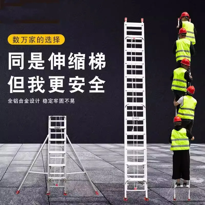 Aluminum alloy pull-out ladder telescopic outdoor folding ladder lifting