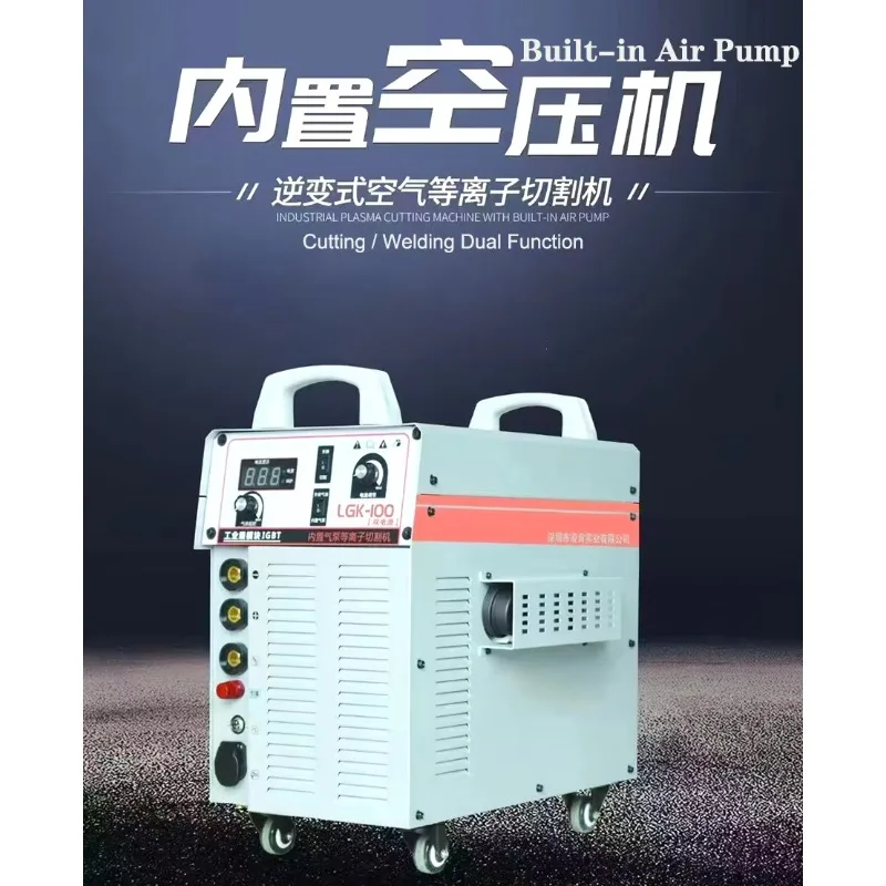 

Плазменный резак CUT-40A со встроенным воздушным насосом, высокое качество