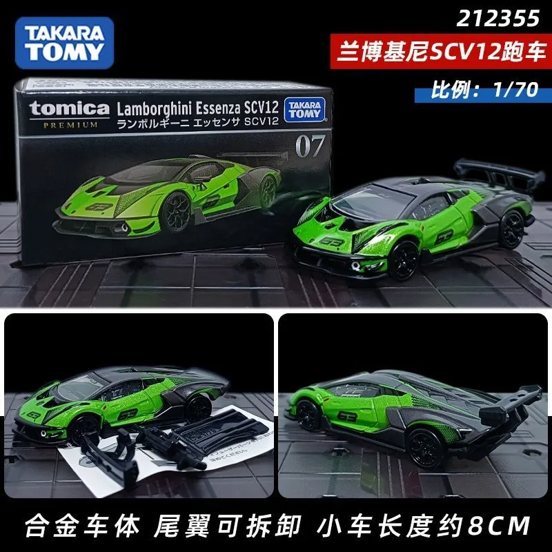 

Tomica Black Box TP07 Lamborghini SCV12 Diecast Model Car Mini Supercar Collectible Toy by TAKARA TOMY