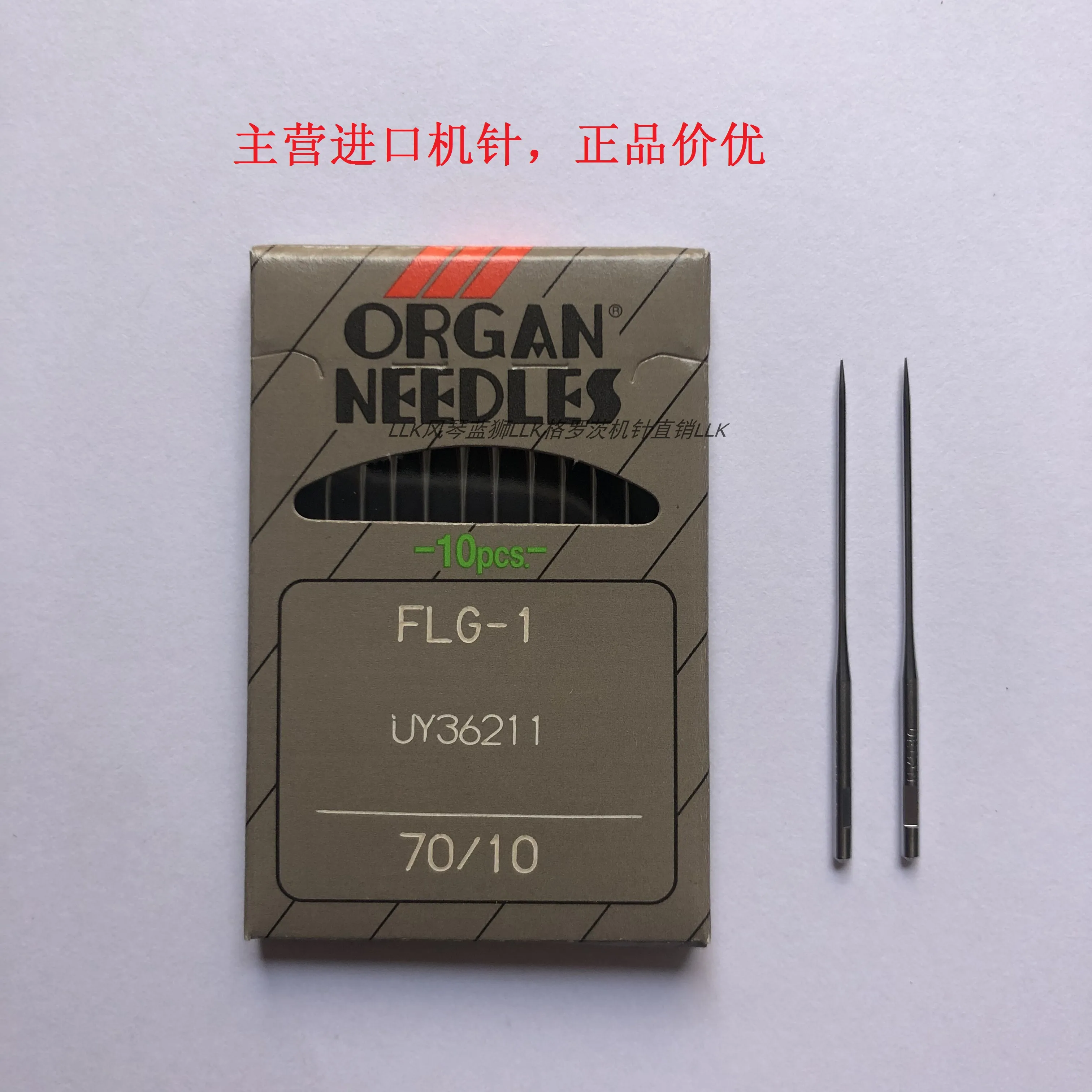 

100pcs 10bag Organ FLG-1 Sewing Machine Needles Japanese Four-Pin Six-Wire Fake Needle Industrial Needles