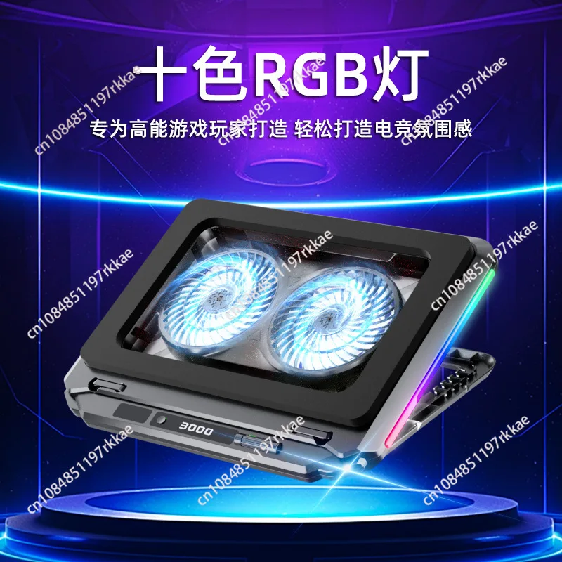 Laptop radiator Laptop exhaust fan rack base plate pad silent