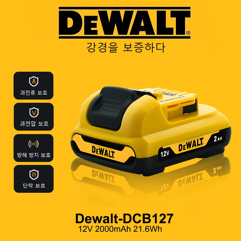 Original Dewalt 12V Lithium ion Battery, 12V 2AH, DCB120 DCB123 DCB125 DCB124 DCB122 DCD710 Electric Tool Screwdriver