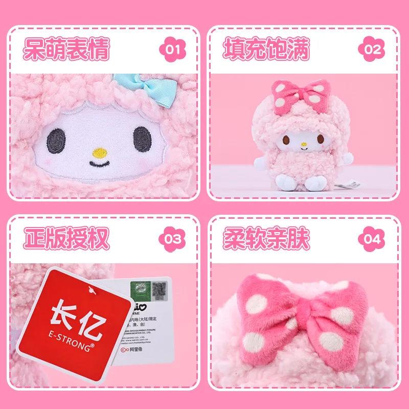 Genuíno sanrio anime kawaii piano chaveiro brinquedos de pelúcia cordeiro boneca pingente travesseiro ornamentos chaveiro aniversário presente natal